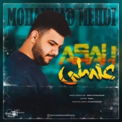 دانلود آهنگ محمد مهدی عسلی